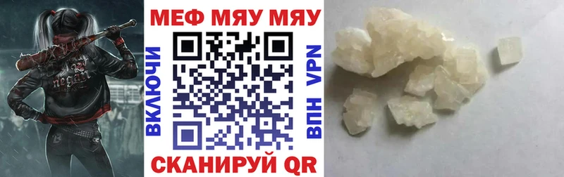 Хочу наркоту Кяхта Cocaine Альфа ПВП Марихуана