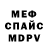 Метадон methadone Ayka Emilly