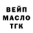 Дистиллят ТГК жижа Tech anmol