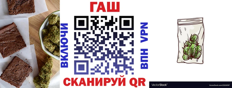 кракен вход  купить наркотик  Кяхта  Печенье с ТГК конопля 