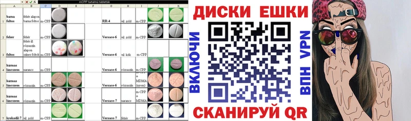 Ecstasy Punisher  мега ONION  Кяхта 