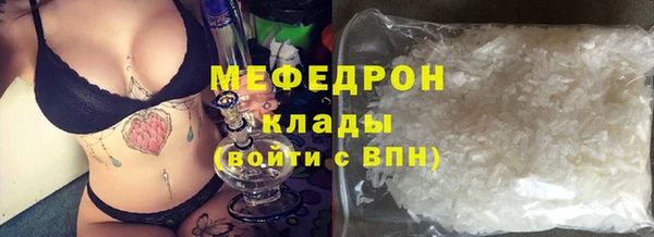 скорость Абдулино