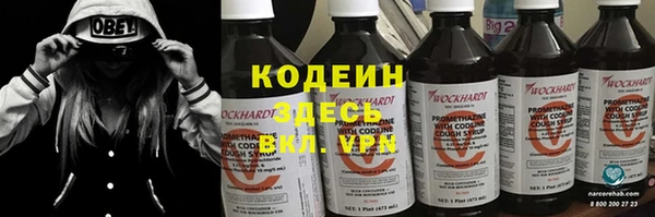 ALPHA-PVP Новодвинск
