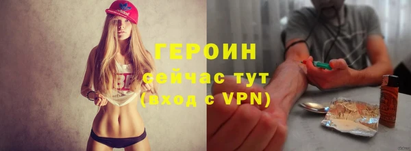 ALPHA-PVP Новодвинск