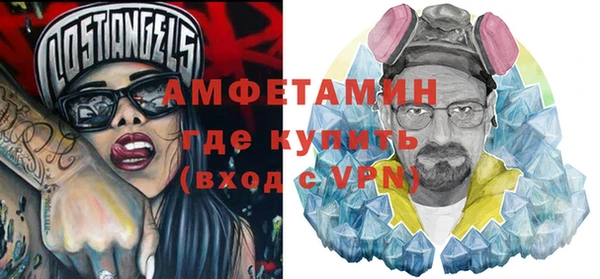 спиды Новозыбков