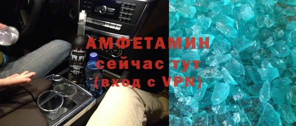 круглые Красавино