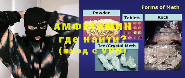скорость Абдулино