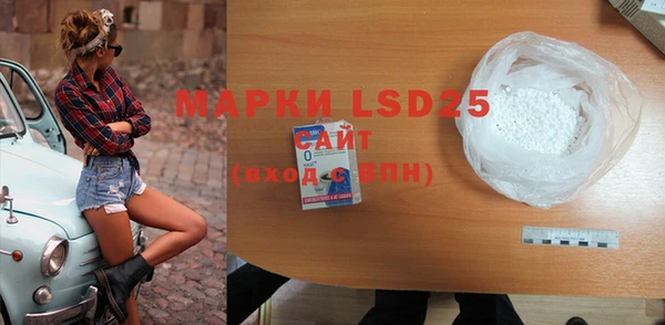 марки lsd Абинск