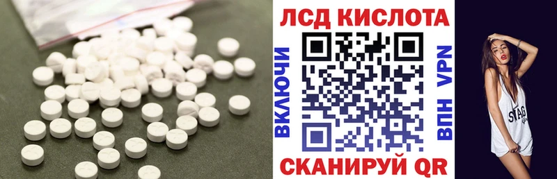 Лсд 25 экстази ecstasy  OMG зеркало  Кяхта  дарнет шоп 