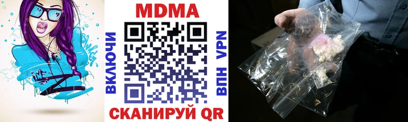 как найти закладки  Кяхта  МДМА молли 