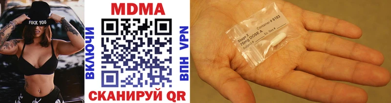 MDMA VHQ Кяхта