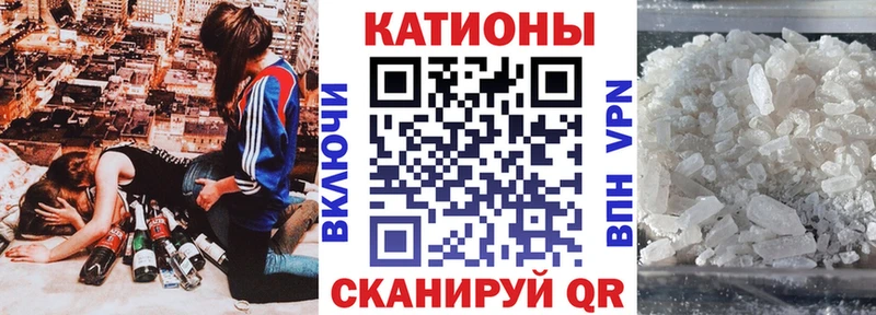 Мефедрон мука  Кяхта 