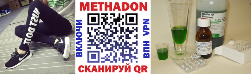 МЕТАДОН белоснежный  Кяхта 